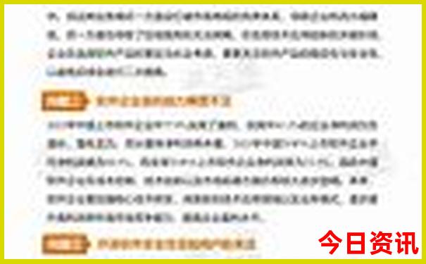 今天全国最热城市